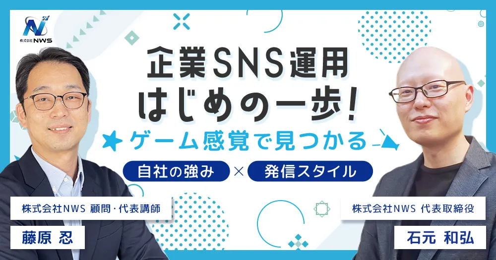 ワークショップバナー
